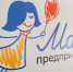 Объявлен старт программы «Мама-предприниматель» - Бизнес-портал
