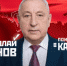 Голос за Харитонова – голос за Россию! Обращение к гражданам страны￼ - КПРФ