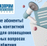 YAj5RF7G_B8.jpg - Рязанский МР