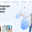 Takzdorovo.ru — официальный Интернет-портал Минздрава РФ - Городская больница №11