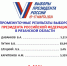 c02a2999-e7b2-4ca9-b929-076db27f5e74 - Рязанские ведомости