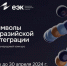 Screenshot_3.png - Рязанский МР