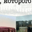 В Скопине открылась фотодокументальная выставка о судьбе Северодонецка - Библиотека им. Горького