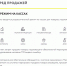 1.jpg - Рязанский МР