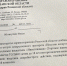 В рязанской аптеке матери диабетика не хотели выдавать положенный по закону препарат - Ya62.Ru