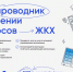 Screenshot_4.png - Рязанский МР