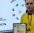 Школьник из Рыбного вошел в число победителей регионального этапа чемпионата «Профессионалы» - RyazPressa.Ru