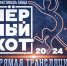 img - ТКР