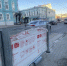 В Рязани на улице Ленина устанавливают прозрачные заборы - ИА Малая Родина