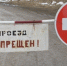 В Шиловском районе из-за подъема воды в Оке закрыли паромную переправу - RyazPressa.Ru