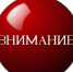 Паромная переправа у села Юшта будет закрыта с 10:00 - Дирекция дорог Рязанской области