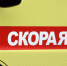 Труп новомичуринца, предположительно – рыбака, обнаружили рядом c гидроузлом ГРЭС - RyazPressa.Ru
