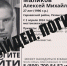 Сестра погибшего Алексея Маликова: в деле много неясностей - Ya62.Ru