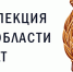 Результаты комплексного мероприятия Госавтоинспекции «Пешеход» в Рязанской области за прошедшие сутки - ГИБДД