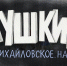 img - ТКР