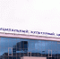 img - ТКР