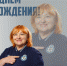 С днём рождения, Светлана! - ФК Рязань-ВДВ