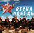 Победная весна - Библиотека им. Горького