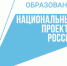 нацпроект Образование - Рязанские ведомости
