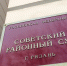 Четырех рязанцев обвиняют в том, что они угнали легковушку и сдали ее на металлолом - RyazPressa.Ru