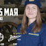 Анонс матча с командой «Зенит» - ФК Рязань-ВДВ
