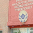 Meduniversitet - Рязанские ведомости