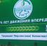 IMG_20240524_131339 - Рязанские ведомости