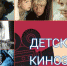 Родом из детства - Библиотека им. Горького