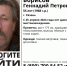 В Рязани пропал 55-летний Геннадий Борисов - Ya62.Ru