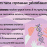 ​Орфанные заболевания - Клиническая больница им. Н.А. Семашко