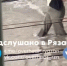 В Рязани девушка не смогла пересечь затопленную улицу Ленина - ProGorod62.Ru