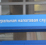 Руководители рязанского завода недоплатили 217 млн рублей налогов - Ya62.Ru