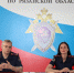 Александр Чикалов и Светлана Мягкова. - Академия ФСИН России