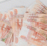 Аналитик Мильчакова допустила резкую девальвацию рубля до 200 за доллар - Global-Ryazan.Ru