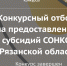 ПОЗДРАВЛЯЕМ С ПОБЕДОЙ! - Библиотека им. Горького