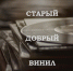 Музыка народных инструментов на виниле - Библиотека им. Горького