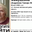 85-летняя женщина пропала в Шиловском районе - RyazPressa.Ru