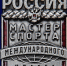 Двое рязанских стрелков стали «мастерами спорта России международного класса» - News-Sport62.Ru