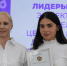 Первый зампред правительства Анна Рослякова наградила волонтеров Рязанской области - RyazPressa.Ru