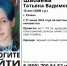 К поискам 15-летней рязанки, исчезнувшей после купания в пруду, присоединились волонтеры - Ya62.Ru