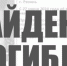 В Рязани нашли тело пропавшей 15-летней девочки - ProGorod62.Ru