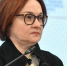 Станет только хуже, процесс не остановить? Набиуллина предупредила россиян о тяжелых временах - ProGorod62.Ru