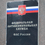 Рязанский стеклозавод «Ларта Гласс» выплатил штраф в 113 млн рублей - Ya62.Ru