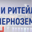 PTFGOB7wTLM - Рязанские ведомости