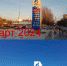 На рязанских заправках подорожал бензин - Rzn.Info