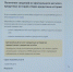 Узнать свою кредитную историю теперь можно на портале «Госуслуги» - ГТРК ОКА