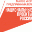 MSP - Рязанские ведомости