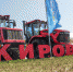 На агропромышленную выставку «День поля Рязанской области 2024» можно доехать на бесплатных автобусах – РАСПИСАНИЕ - Министерство сельского хозяйства