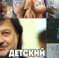 Музыка Алексея Рыбникова в любимых мультфильмах - Библиотека им. Горького