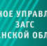 В июне в Рязанской области родились Родион и Аделия - RyazPressa.Ru